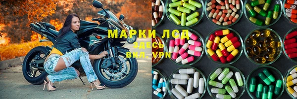 марки lsd Бугульма