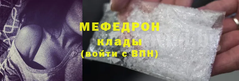 Меф mephedrone  hydra ТОР  Ивантеевка 